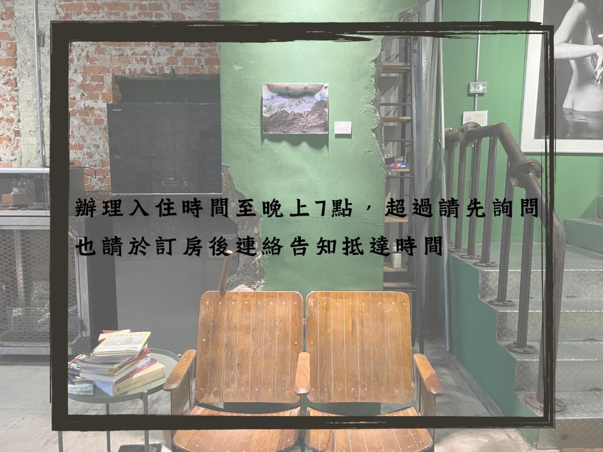 花莲市 旅充人文旅舍 外观 照片