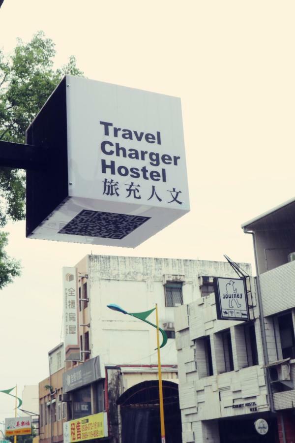 花莲市 旅充人文旅舍 外观 照片